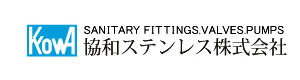 協和ステンレス株式会社 採用ホームページ