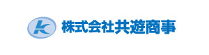 株式会社共遊商事 採用ホームページ