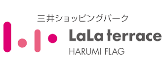 ららテラス HARUMI FLAG HOME