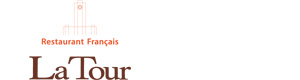 レストラン ラ・トゥール 採用ホームページ