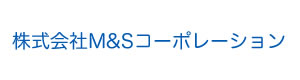 株式会社M&Sコーポレーション 採用ホームページ