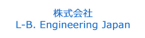 株式会社L-B. Engineering Japan 採用ホームページ