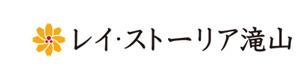 レイ・ストーリア滝山 採用ホームページ