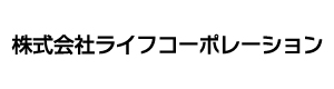 株式会社ライフコーポレーション 採用ホームページ