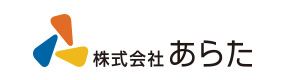 株式会社リビングあらた 採用ホームページ