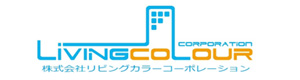 株式会社リビングカラーコーポレーション 採用ホームページ