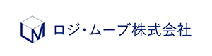 ロジ・ムーブ株式会社 採用ホームページ