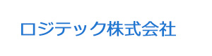ロジテック株式会社 採用ホームページ