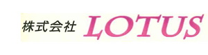 株式会社LOTUS 採用ホームページ