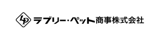 ラブリー・ペット商事株式会社 採用ホームページ