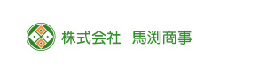 株式会社馬渕商事　大阪支店 採用ホームページ