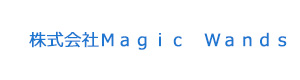 株式会社Ｍａｇｉｃ　Ｗａｎｄｓ 採用ホームページ