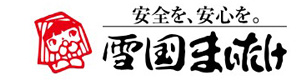 株式会社雪国まいたけ 採用ホームページ