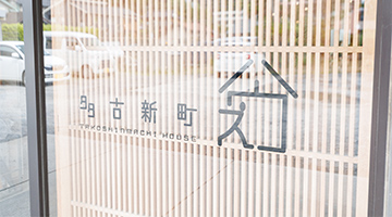 採用情報