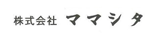 株式会社ママシタ 採用ホームページ