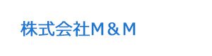 株式会社M＆M 採用ホームページ