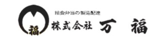 株式会社万福 採用ホームページ