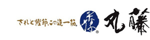 株式会社丸藤 採用ホームページ