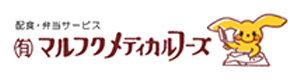 有限会社マルフクメディカルフーズ 採用ホームページ