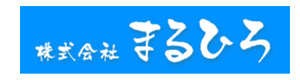 株式会社まるひろ 採用ホームページ