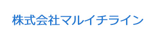株式会社マルイチライン 採用ホームページ
