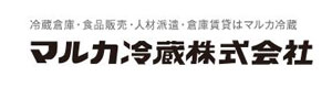 マルカ冷蔵株式会社 採用ホームページ