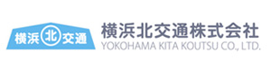 横浜北交通株式会社 採用ホームページ
