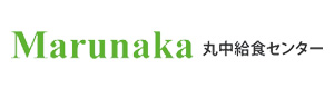 株式会社丸中給食センター　上尾店 採用ホームページ