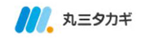 株式会社丸三タカギ 採用ホームページ