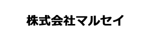 株式会社マルセイ 採用ホームページ