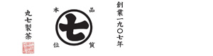 丸七製茶株式会社 採用ホームページ