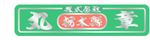 株式会社丸章 採用ホームページ