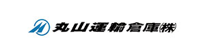 丸山運輸倉庫株式会社 採用ホームページ