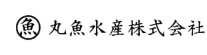丸魚水産株式会社 採用ホームページ