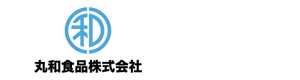 丸和食品株式会社 採用ホームページ