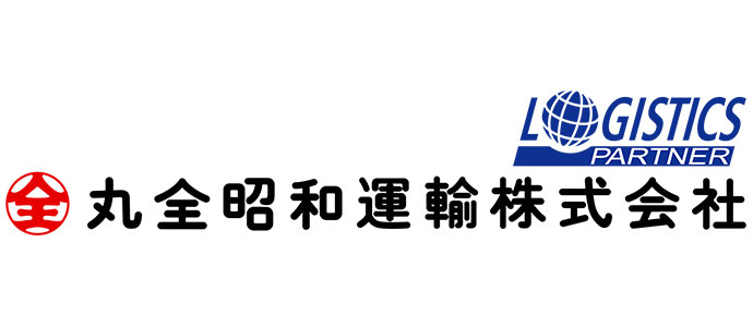 丸全昭和運輸株式会社　採用ホームページ[採用・求人情報]