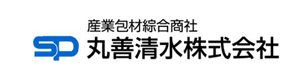丸善清水株式会社 採用ホームページ