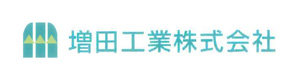 増田工業株式会社 採用ホームページ