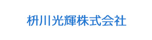 枡川光輝株式会社 採用ホームページ