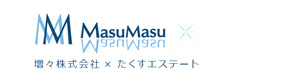 増々株式会社 たくすエステート 採用ホームページ