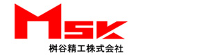 桝谷精工株式会社 採用ホームページ