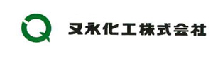 又永化工株式会社 採用ホームページ