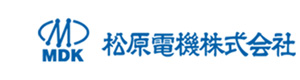 松原電機株式会社 採用ホームページ