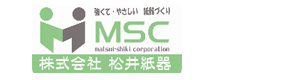 株式会社松井紙器 採用ホームページ