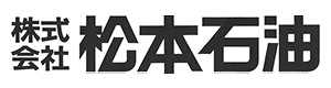 株式会社松本石油 採用ホームページ
