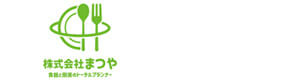 株式会社まつや 採用ホームページ