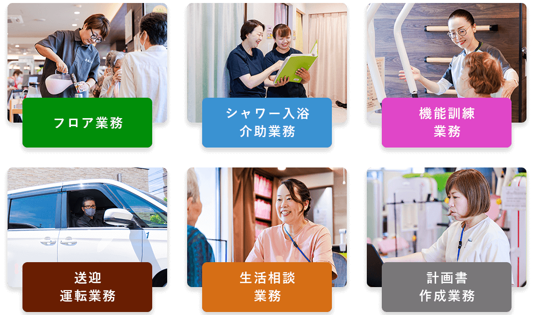 まゆら北綾瀬店デイサービス 介護スタッフの仕事内容紹介（フロア・入浴介助・機能訓練・送迎・生活相談・計画書作成）