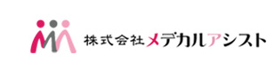 株式会社メデカルアシスト 採用ホームページ