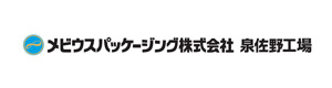 メビウスパッケージング株式会社　泉佐野工場 採用ホームページ
