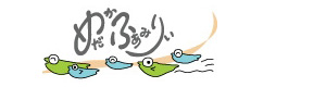 社会福祉法人めだかすとりぃむ 採用ホームページ